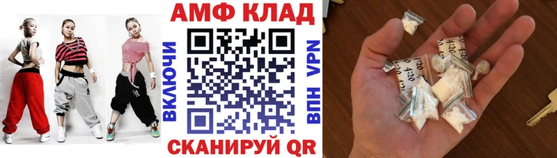 Amphetamine Premium  где купить наркотик  Оленегорск 