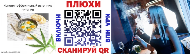 hydra   Оленегорск  Canna-Cookies конопля 