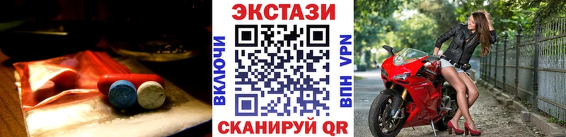 хочу   Оленегорск  ЭКСТАЗИ ешки 