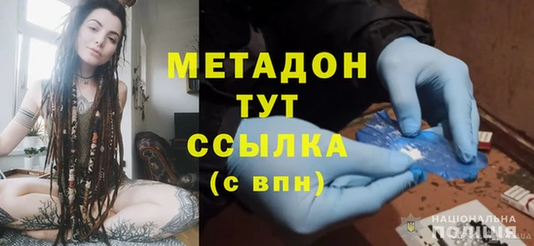 ALPHA-PVP Михайловка