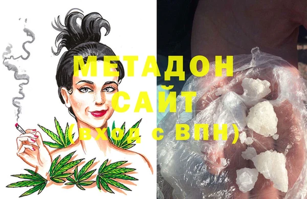 ALPHA-PVP Михайловка