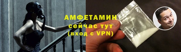 первитин Мегион