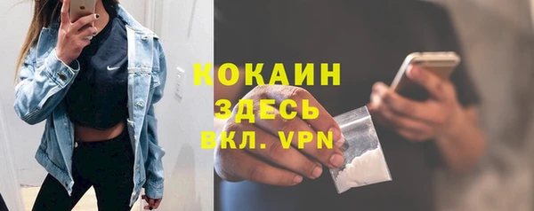 ALPHA-PVP Михайловка