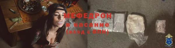 ALPHA-PVP Михайловка