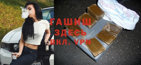 МДМА Болохово