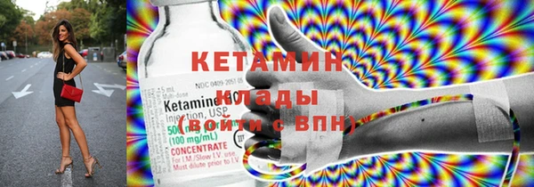 МДМА Болохово