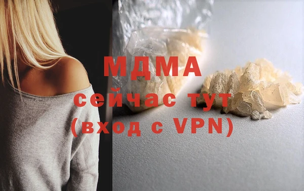 ALPHA-PVP Михайловка