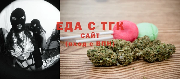 дистиллят марихуана Медвежьегорск