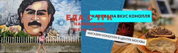 ALPHA-PVP Михайловка
