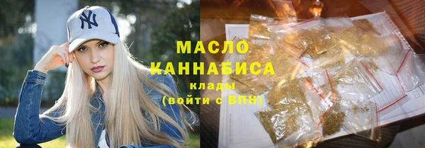 ALPHA-PVP Михайловка
