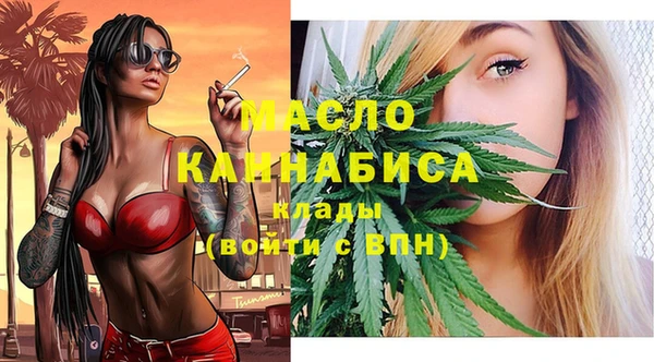 метамфетамин Медногорск