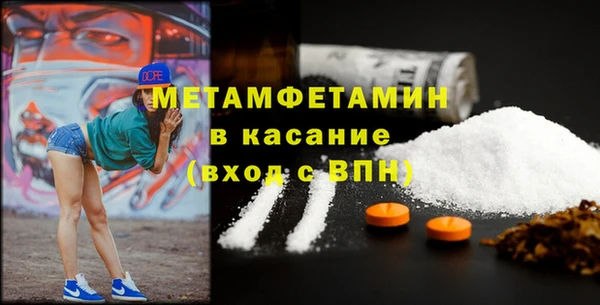 ALPHA-PVP Михайловка