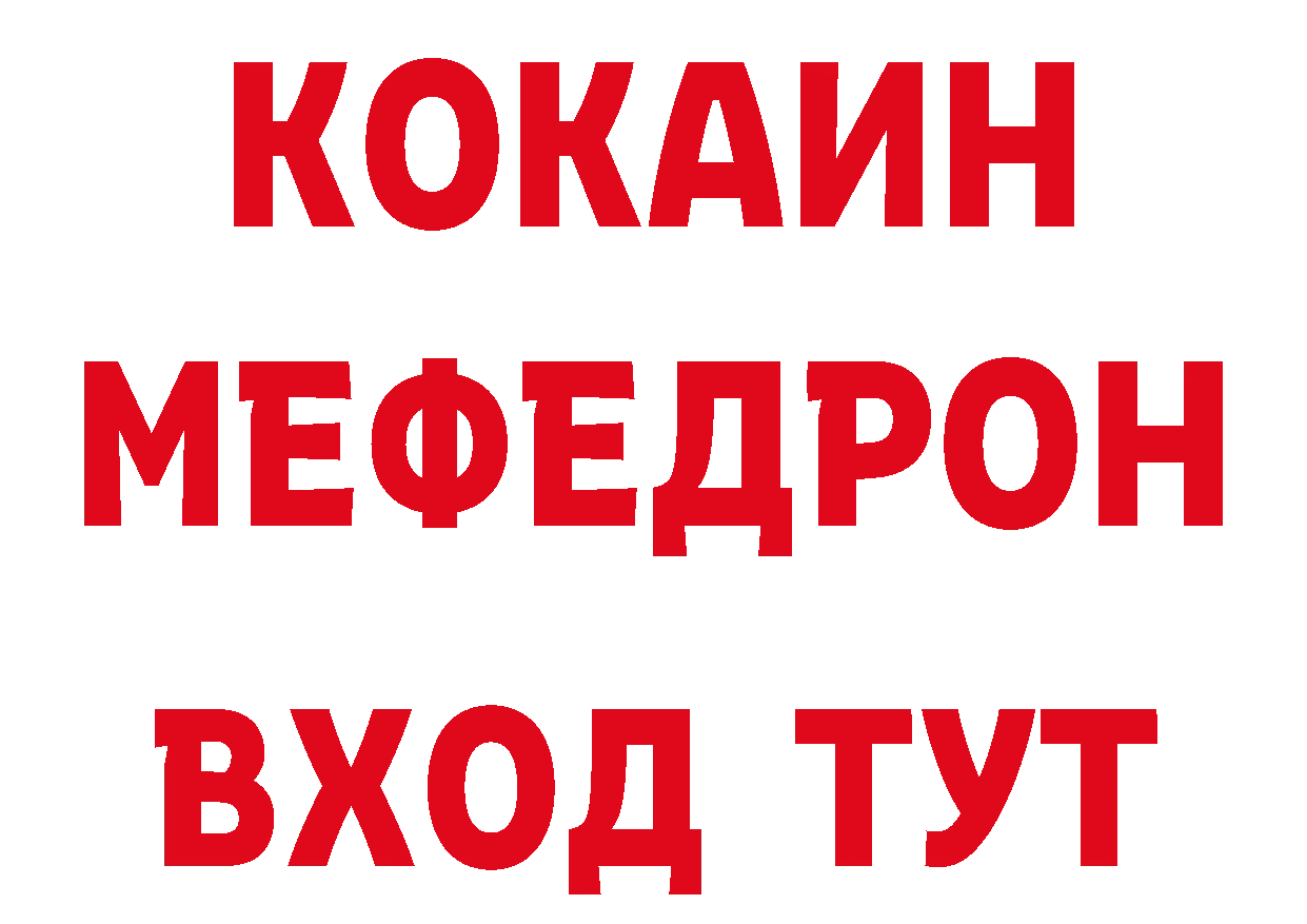 Печенье с ТГК марихуана как войти нарко площадка ссылка на мегу Оленегорск