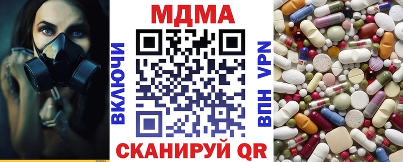 МДМА кристаллы Оленегорск