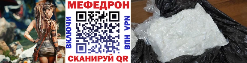 ОМГ ОМГ ссылка  магазин продажи   Оленегорск  Меф 4 MMC 