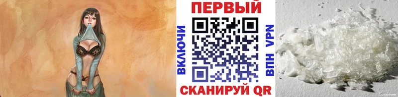 наркота  Оленегорск  Метамфетамин витя 