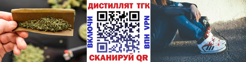 купить  сайты  блэк спрут ссылки  ТГК THC oil  Оленегорск 
