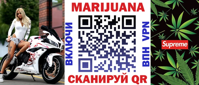 Марихуана Bruce Banner Оленегорск